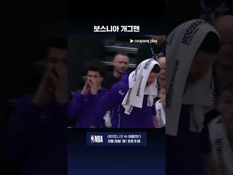 상대의 패스 실수를 받아 슛을 시도하는 유서프 너키치 l NBA I LA 레이커스 vs 유타