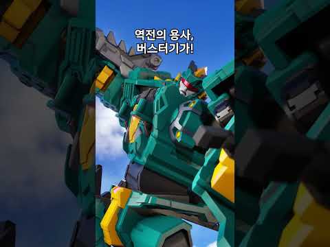 최강공룡 미니특공대💥반격의 서막!🔥  #shorts