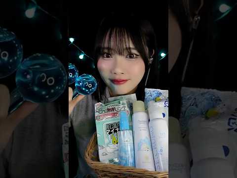 【ASMR】ひんやりアイテムで体感温度-2℃❄️💧💦 #roleplay #shorts
