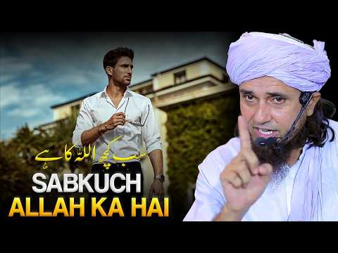 Sab Kuch Allah Ka Hai | Best Bayan | Mufti Tariq Masood