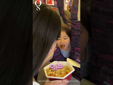 🤗 أبسط لقمة… تصنع أعمق رابط! شاهدوا ما حدث داخل القطار!💖