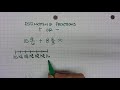 Estimating Fractions and Sums