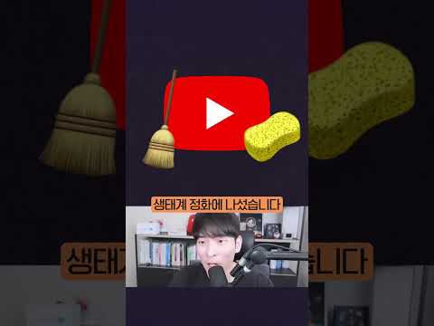 유튜브가 AI 영상에 칼을 빼들었다 #shorts
