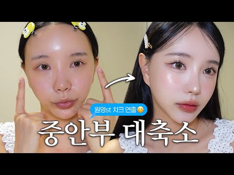 아이돌 같은(?) 성형메이크업 말아왔어요🧚🏻(ENG)