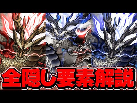 隠し要素全対応！シヴァドラ周回編成解説！これ見ればリュウウンサイ&キョザンサイをすぐゲットできます！【パズドラ】