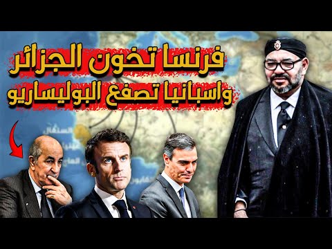 اقتراب الرباط من حل نزاع الصحراء يثير جنون الجزائر