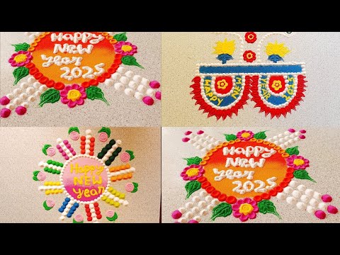 3 Beautiful Happy New Year 2025 Rangoli Design | Easy & Creative Decoration Ideas | Muggulu Rangoli