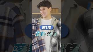 商用洗衣機和家用差多少？