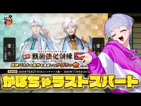 thumbnail_bE87GON_rKU