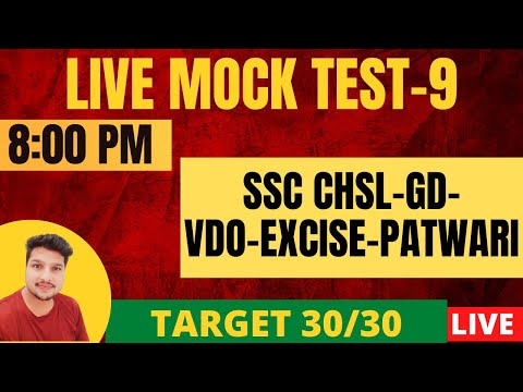 SSC-VDO-EXCISE- PATWARI || MOCK TEST-9|| TARGET 30/30 || GILLZ MENTOR 9041043677