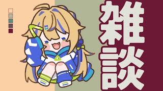 【飲酒雑談】すみません、眠いんで乾杯だけしにきました【個人 #Vtuber 海原凪】