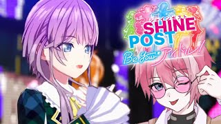 【シャインポスト】こりごり武道館ライブ行くぞ！！！【てぃる / BOOM MENT / MEROPRO】