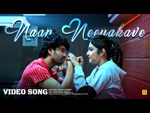 Naan Neeyakave (Tamil) Video Song | Rowdy Baby Tamil Dubbed Movie | Epuru Krishna | SS Ravi Gowda