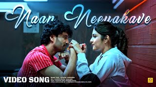 Naan Neeyakave (Tamil) Video Song | Rowdy Baby Tamil Dubbed Movie | Epuru Krishna | SS Ravi Gowda
