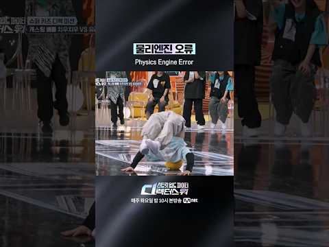 [#SDF] 물리엔진 오류