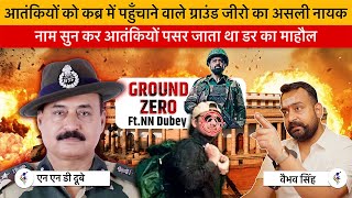 Vaibhav Singh & Ex DIG NND Dubey Discuss Killing of Ghazi Baba & Other Terrorists in Kashmir Valley