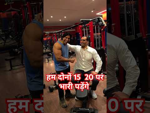 हम दोनों 15  20 पर भारी पड़ेंगे