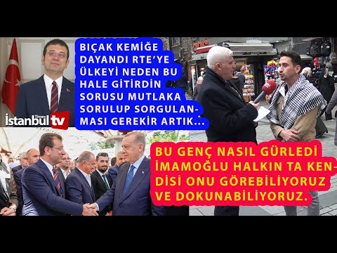 BU GENÇ RTE.ÜLKE NEDEN BU HALDE SORUSUNUN CEVABINI VERSİN.İMAMOĞLU BU HALKIN TA KENDİSİ DEDİ...