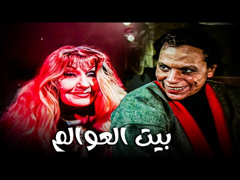 شعبان اتحول من فلاح فقير لأغنى شاب فمصر وعمل عمايل سودة 😂​🤣​ | فيلم شعبان تحت الصفر