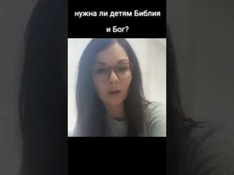 #дети #святость #или#грех#эволюция #словобожие #врек