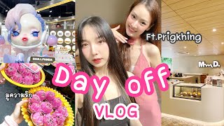 Vlogวันหยุดของสาวหวาน กล่องสุ่ม/มูความรัก/คาเฟ่ ft. พริกขิง