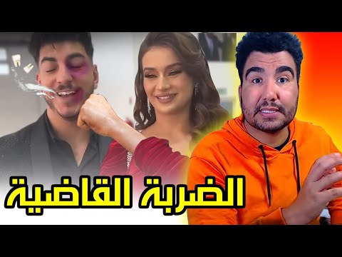 متيقش فحبابك وأصحابك 🤣🤣