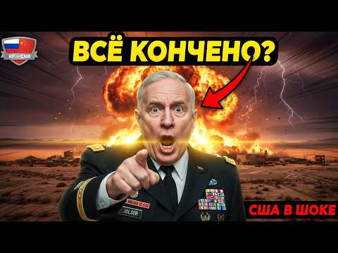 МАКГРЕГОР ПРЕДУПРЕЖДАЕТ США больше не контролируют Ближний Восток  Что дальше