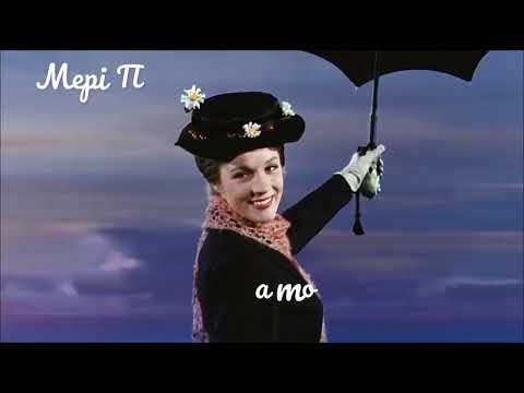 Памела Треверс: магія на кінчику пера