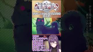 音痴が一年練習したらどこまでうまくなるのか？歌ってみた第三弾！ #歌ってみた #vtuber　#とても素敵な六月でした