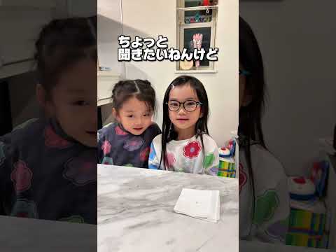 歯が抜けてキレられる娘