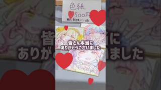 帰ってから気絶するように寝た