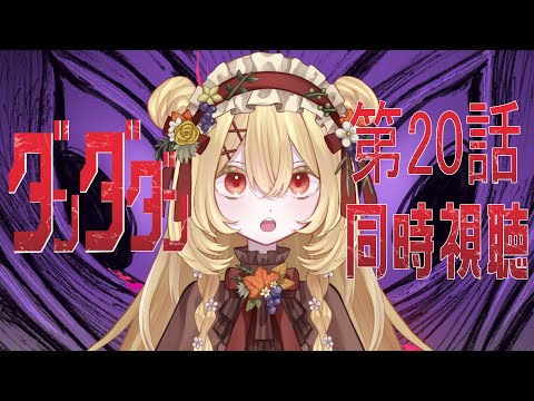 thumbnail_bEWnlKzhWb8