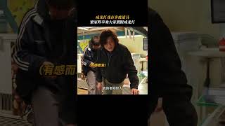 [BTS] 🔪 Jackie Chan breaks KNIVES