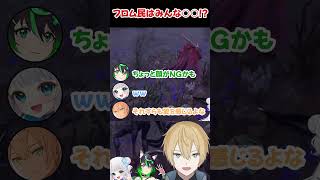 【衝撃発言】フロムゲーやってる人はみんな○○【諸説あり】 #shorts #エルデンリング #ナイトレイン