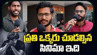 Artiste Movie Public Response | Artiste Movie Genuine Public Talk | @Hittvtelugu