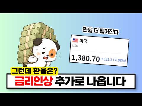 "미국 국가 비상사태 선포" 오늘 '이 주식들이'가 난리가 났습니다
