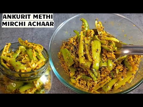 ठंडियों मैं मेथी और मिर्च अचार का नया तरीका की सालो तक अच्छा रहे|Instant ankurit methi mirchi achaar