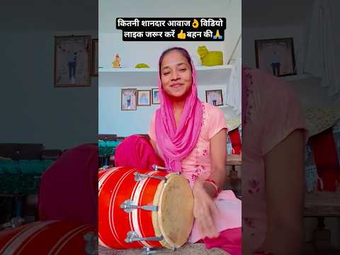 kitni madhur awaj#harmonium #shorts #youtubeshorts #music #dholak