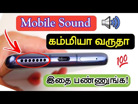 How To Increase Android Mobile Speaker Sound  Boost Mobile Speaker Cleaner | Tamil Tech central
