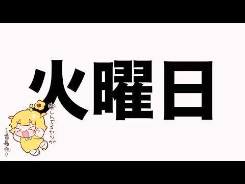 【夏🍉】1週間でガチ痩せメニュー🔥火曜日