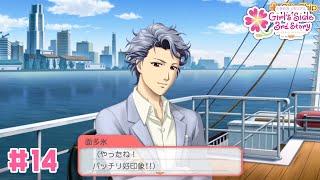 #14 先輩、卒業前に思い出つくろうぜ！：ときメモGS3(ゲーム実況)［ #れべるちゃん ］