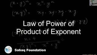 Law of Power of Product of Exponent