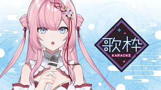 【🔴Karaoke/歌枠】Singing the songs for you! 🎶