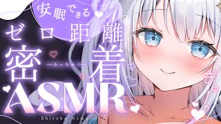 【ASMR/KU100】君のことをいっぱいぎゅー♡耳塞ぎ。泡・ジェルマッサージ。タオル。Massage,Whispering,Sleep t
