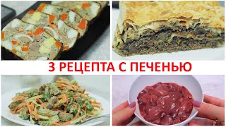видео