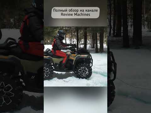 Показываю как работает новый квадр Loncin XWolf 2024 по глубокому снегу