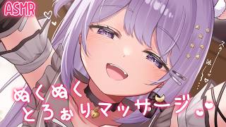 【ASMR】オイルで圧迫💗お耳とろとろマッサージ♡♡♡