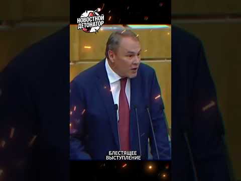 Петр Толстой: А у нас есть ответы?! #новости #россия #политика #толстой