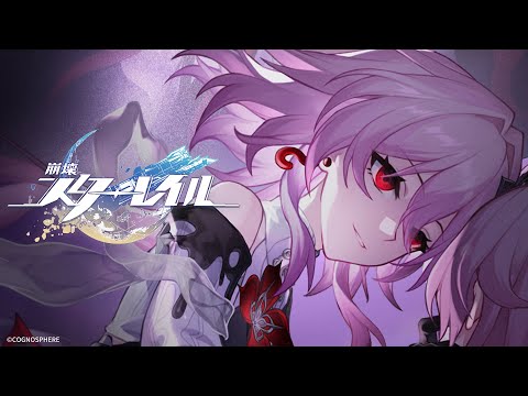 【崩壊：スターレイル】長夜月 キャラクターPV 「夜がきました、目を閉じてください」
