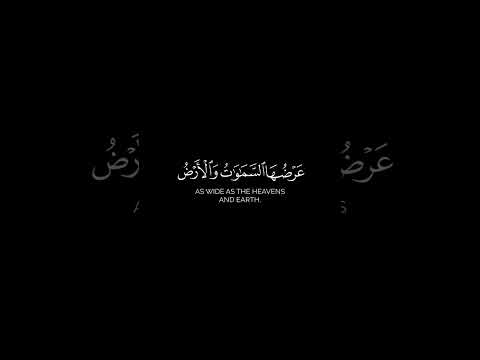 وسارعوا إلى مغفرة من ربكم | #سورة_آل_عمران  - القارئ حمد الدغريري #قرآن #تصميمي #اكسبلور #يوتيوب